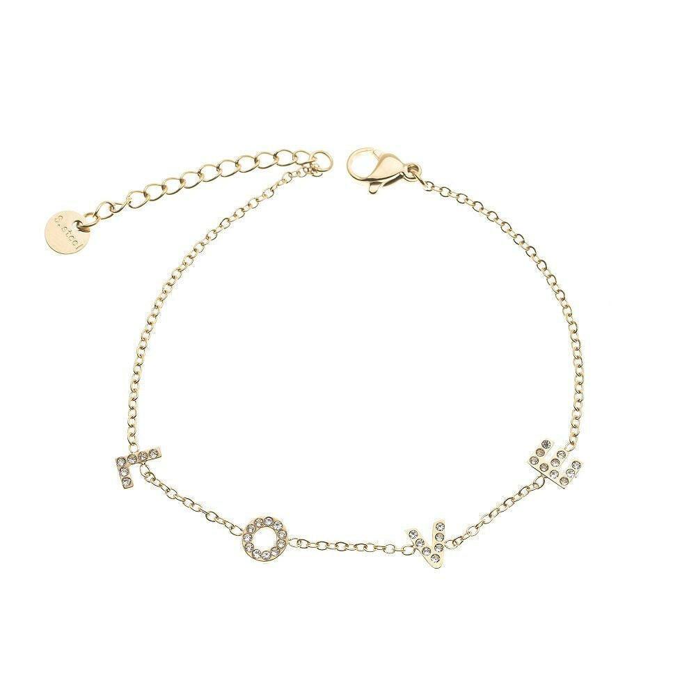 Armband - Love - Fox by Ren